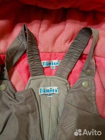 Осенний костюм Осенний костюм