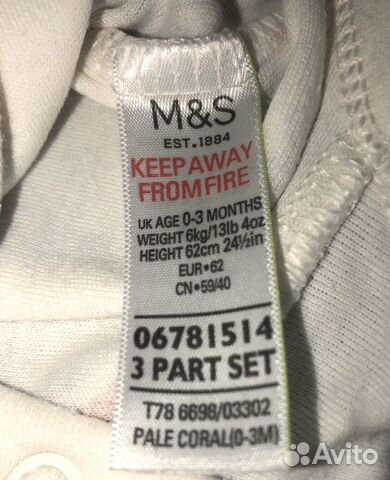 Пакет вещей на девочку,слипы