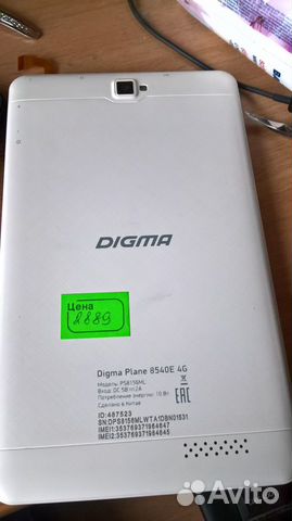 Планшет Digma Plane 8540E 4G