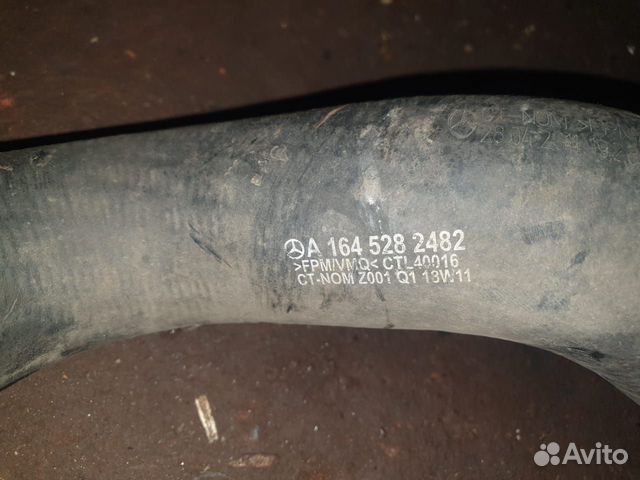 Патрубок Mercedes a1645282482