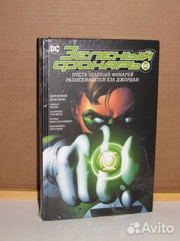 Книжная серия: Комиксы. Кино. Marvel Книжная серия: Комиксы. Кино. Marvel