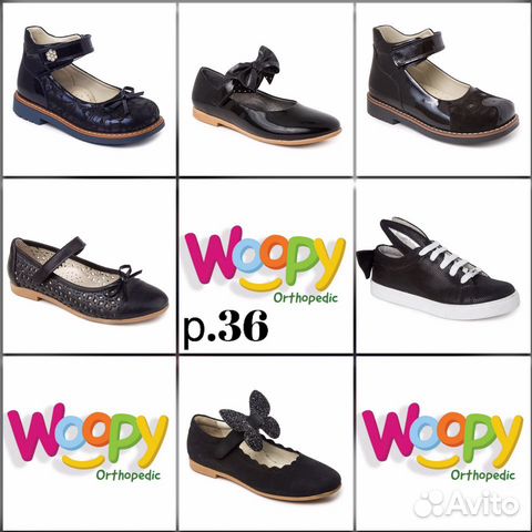 Обувь Woopy (р. 26,27,28,29,30,31,32,33,35,36,37) Обувь Woopy (р. 26,27,28,29,30,31,32,33,35,36,37)