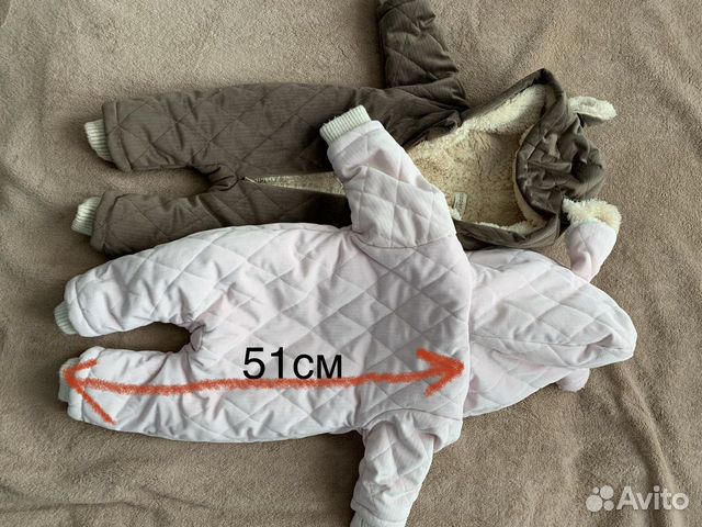 Комбинезон утеплённый Детский