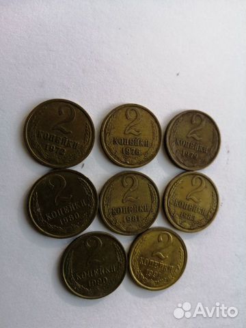 2 копейки СССР 1968-1991 гг 2 копейки СССР 1968-1991 гг