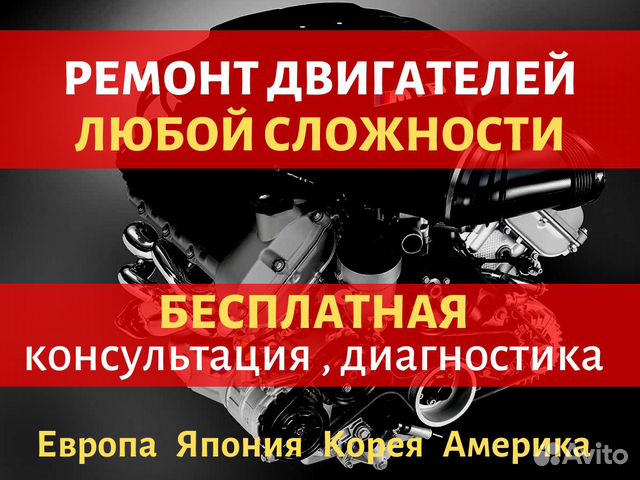 Ремонт двигателя двс