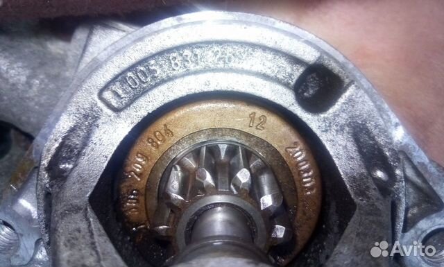 Стартер Форд Фокус Си-Макс Фиеста Фьюжн Мондео