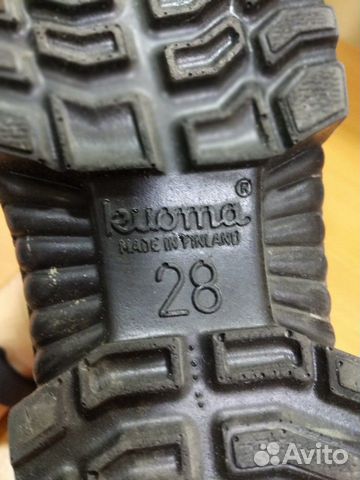 Сапоги Kuoma