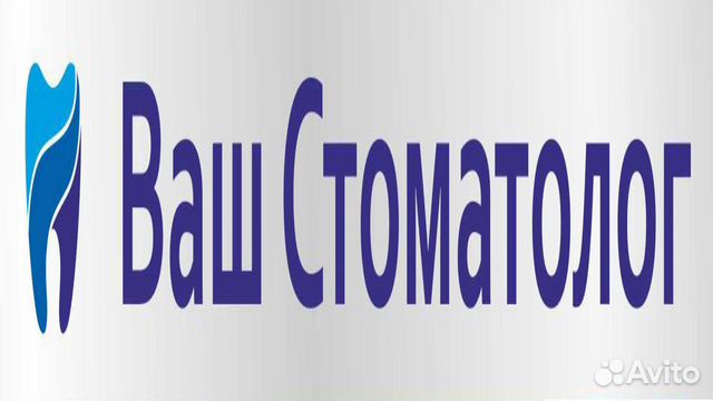Требуется медсестра в стоматологию