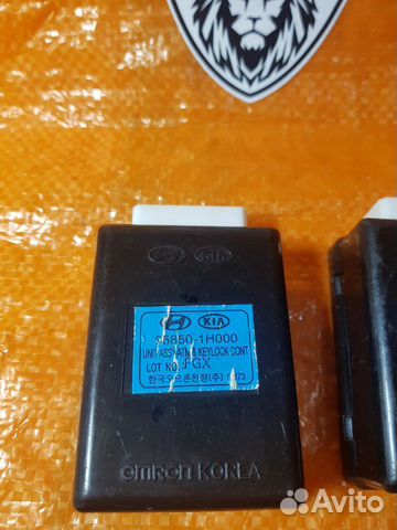 Блок управления KIA 95850-1H000 958501H000
