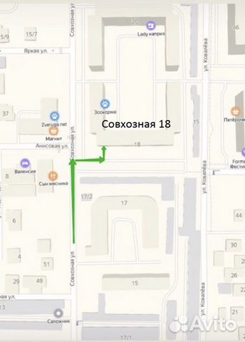 Бутылка для воды