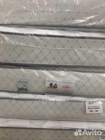 Матрасы Аскона 160*200 Serta Parker Матрасы Аскона 160*200 Serta Parker