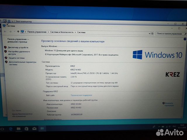 Ноутбук Krez N1402 белый Ноутбук Krez N1402 белый