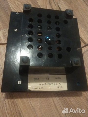 Ретро фен 1975г