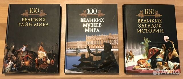 Серия книг 