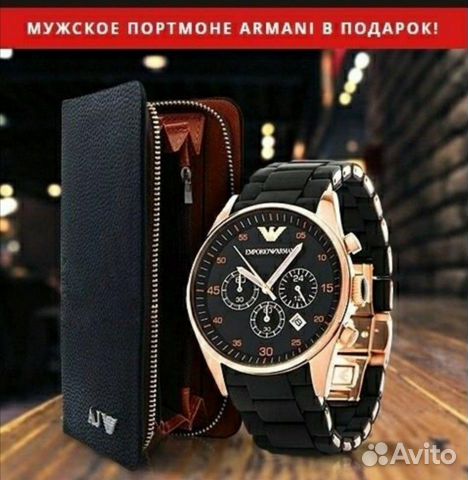 Часы Armani Sport кварцевые+портмоне