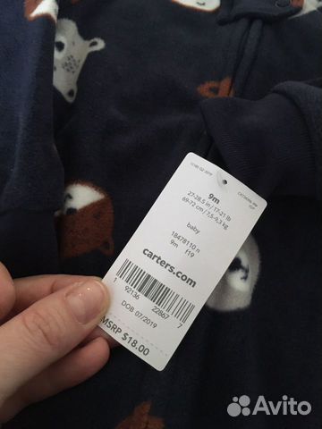 Флисовый комбинезон поддева Carter’s
