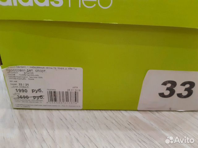 Кроссовки adidas