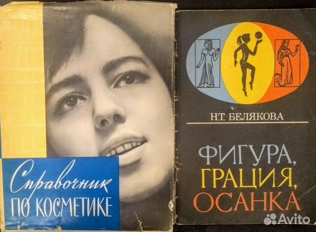 Книги СССР - с 1935 до 1991. Антиквариат