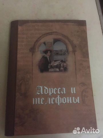 Адреса и телефоны Адреса и телефоны