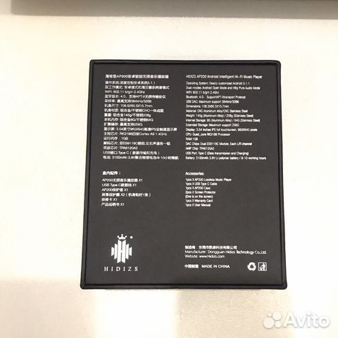 Hidizs AP200 stainless 64gb Hidizs AP200 stainless 64gb