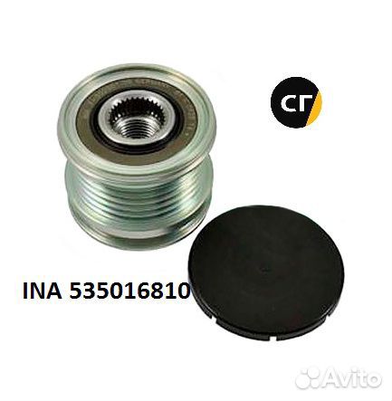 Обгонная муфта генератора Mercedes Benz 535016810