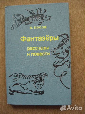 Книги для детей Книги для детей