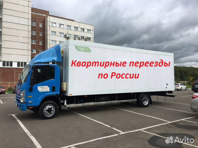 Грузоперевозки по Межгороду. Переезды из Братска Грузоперевозки по Межгороду. Переезды из Братска