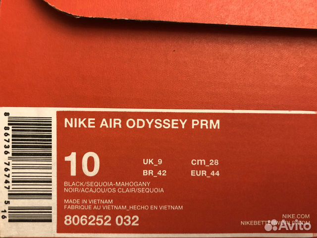 Nike Air Odyssey Nike Air Odyssey