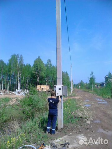 Подключение к электросети