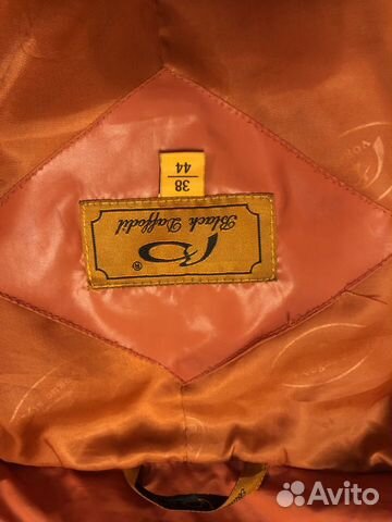 Зимняя куртка Зимняя куртка