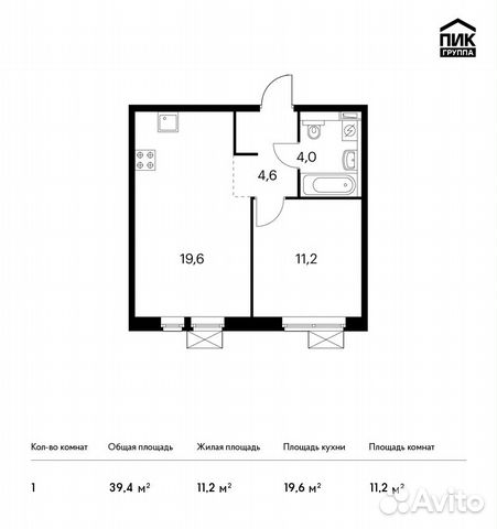1-к квартира, 39.4 м², 14/25 эт.