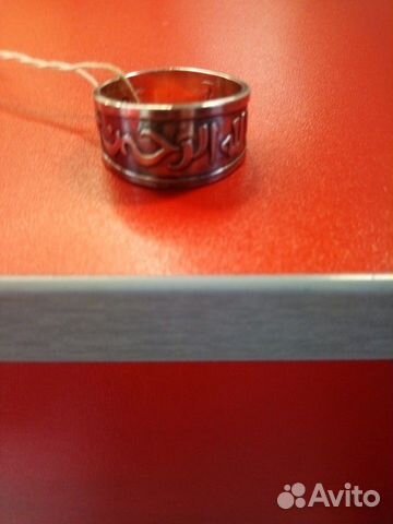 Серебряное кольцо