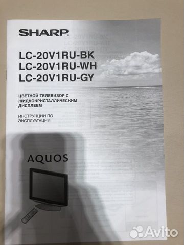 ЖК телевизор sharp aquos диагональ 20