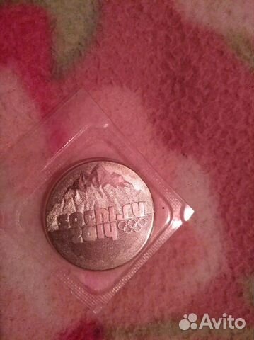 Юбилейная монета Сочи 2014 -25р