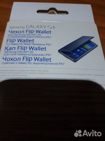 Чехол для SAMSUNG Galaxy S5 Чехол для SAMSUNG Galaxy S5