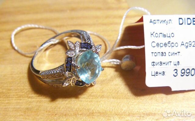 Серебряное кольцо с фианитом