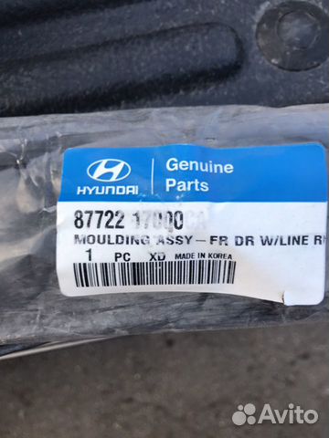 Молдинг Двери перед правый Hyundai Getz 3-х хатчбе Молдинг Двери перед правый Hyundai Getz 3-х хатчбе