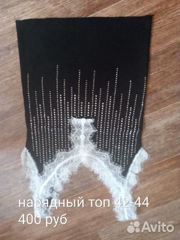 Топ женский