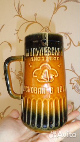 Кружка пивная СССР Кружка пивная СССР