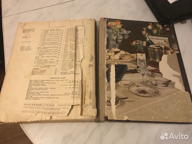 Книга о вкусной и здоровой пище 1953 год