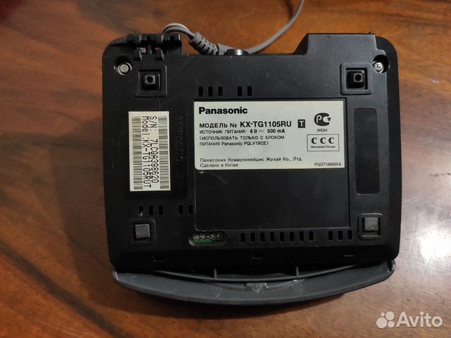 Радио-телефон Panasonic KX-TG1105RU Радио-телефон Panasonic KX-TG1105RU