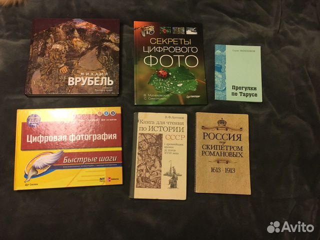 Книги (учебники, энциклопедии, художественная лите Книги (учебники, энциклопедии, художественная лите