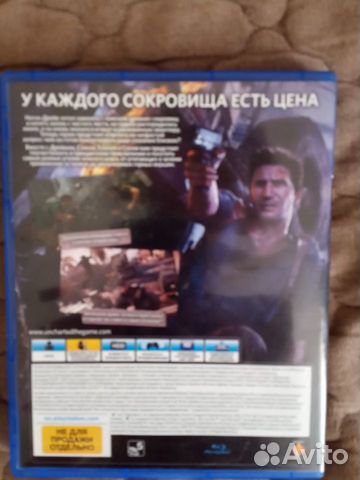 Uncharted 4 Путь Вора