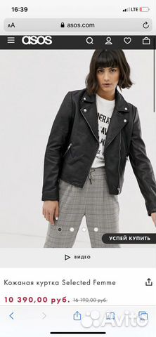 Кожаная байкерская куртка косуха ASOS Кожаная байкерская куртка косуха ASOS