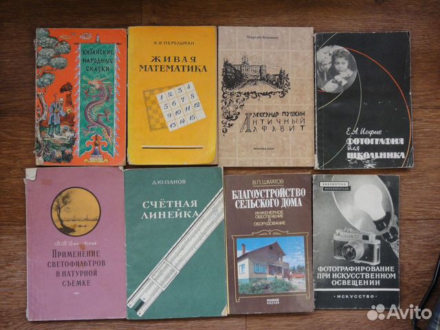 Книги в мягкой обложке, в ассортименте Книги в мягкой обложке, в ассортименте