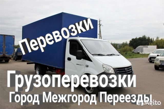 Вывоз мусора