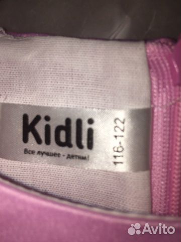 Платье Kidli 116-122 Платье Kidli 116-122