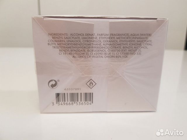 Новые оригинал invictus aqua Paco rabanne духи Новые оригинал invictus aqua Paco rabanne духи