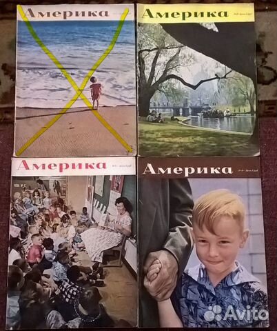 Журналы Америка 1956 №1,2,3,4 и The New Yorker Журналы Америка 1956 №1,2,3,4 и The New Yorker