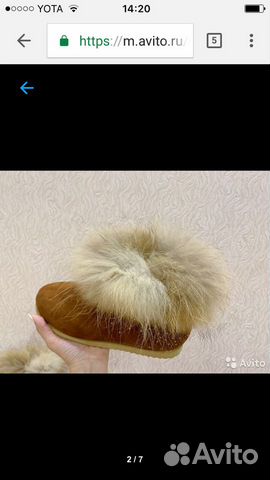 Угги ботинки зимние